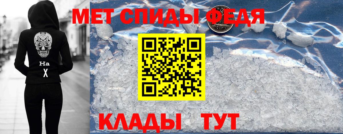 Амфетамин VHQ Кирово-Чепецк