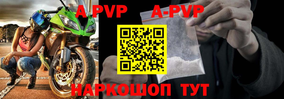 Кирово-Чепецк  наркотики  Вход с VPN  Alpha-PVP Crystall  Alpha PVP крисы CK  Alpha PVP крисы CK 
