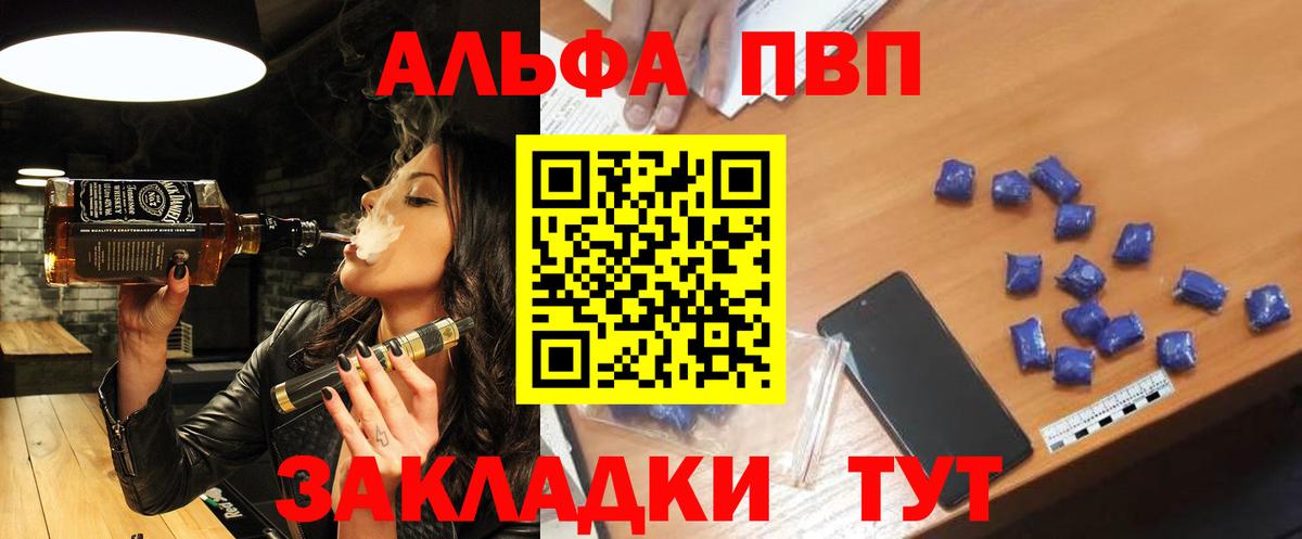 А ПВП СК КРИС Кирово-Чепецк