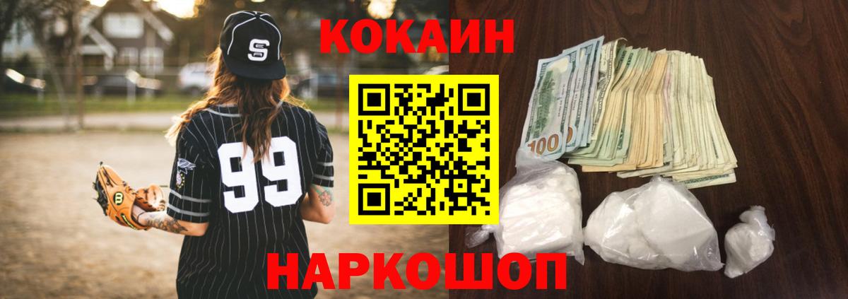 Кокаин Боливия Кирово-Чепецк