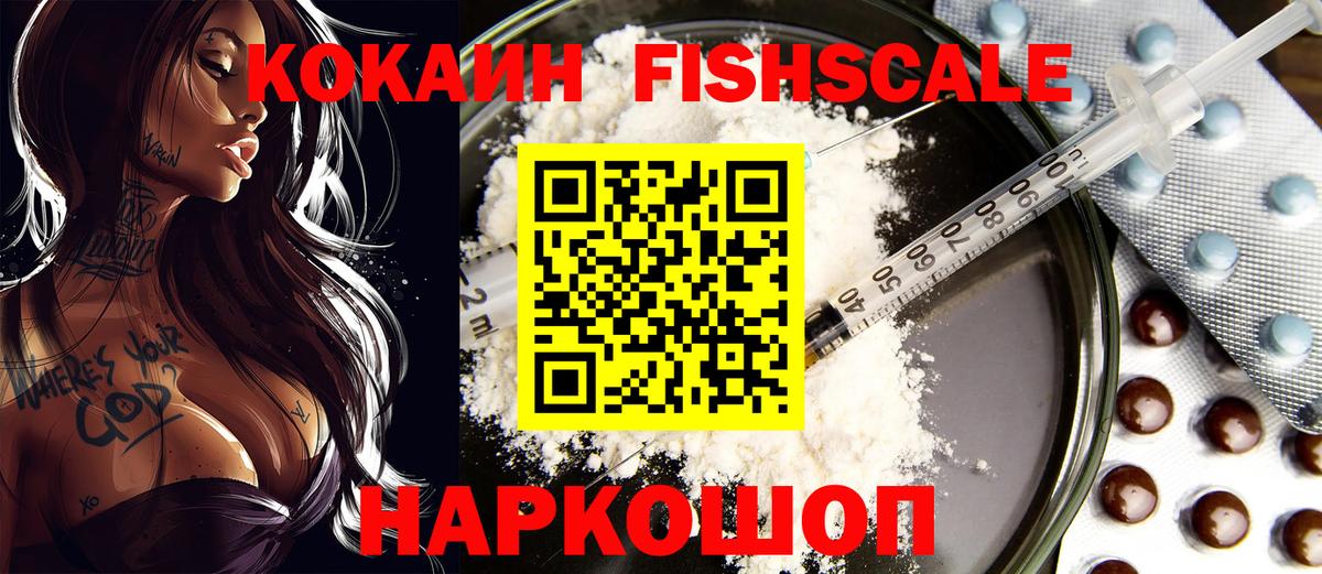 Кокаин  Вход с VPN  Кирово-Чепецк  Cocaine 98% 