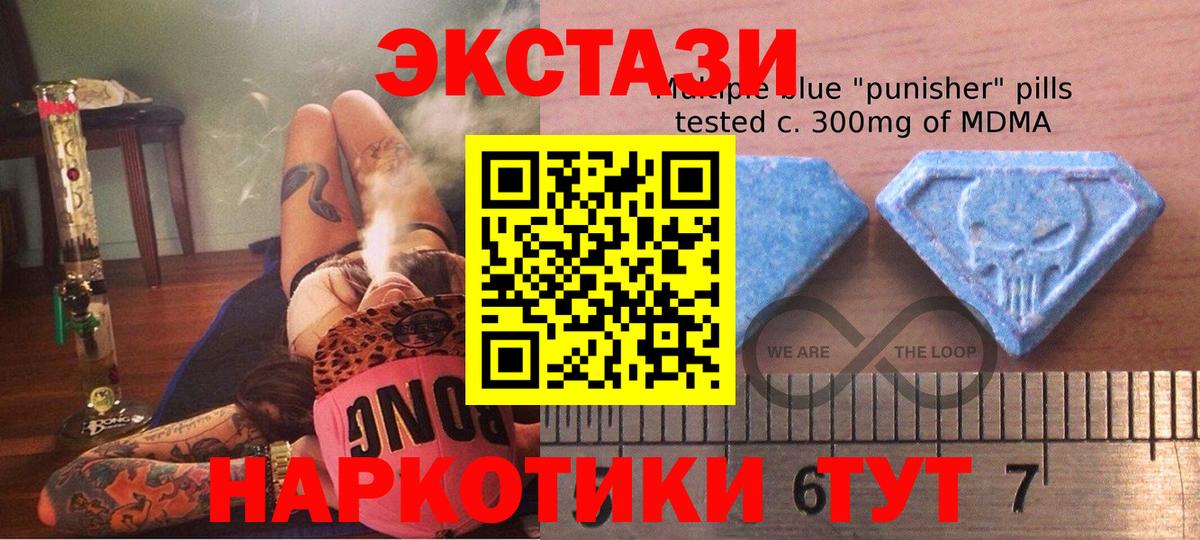Ecstasy  Вход с VPN  Кирово-Чепецк  Экстази Cube 