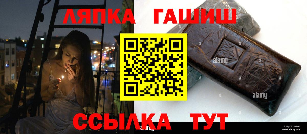 Гашиш Cannabis Кирово-Чепецк