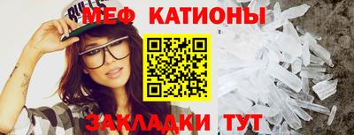 экстази Беслан