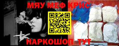 экстази Беслан