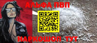 экстази Беслан