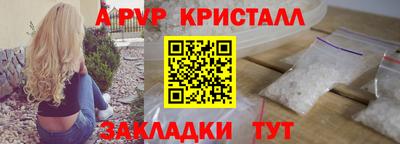 экстази Беслан