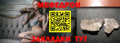 бутират Бийск