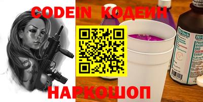 экстази Беслан
