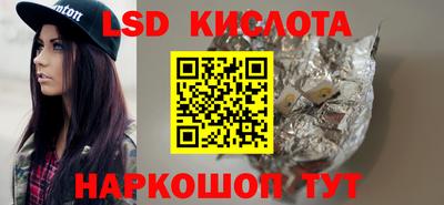 бутират Бийск