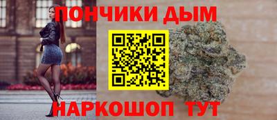 бутират Бийск