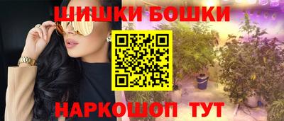 экстази Беслан