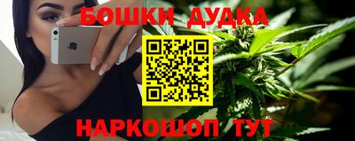 бутират Бийск