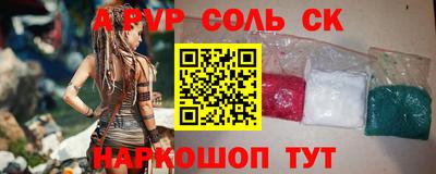 бутират Бийск