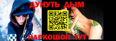 экстази Беслан