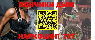 бутират Бийск