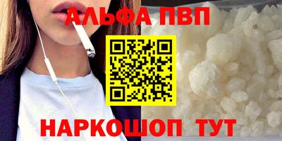 spice Берёзовский