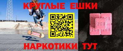 экстази Беслан