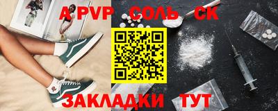 spice Берёзовский