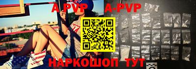 бутират Бийск