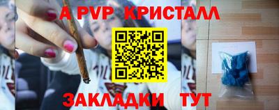 spice Берёзовский