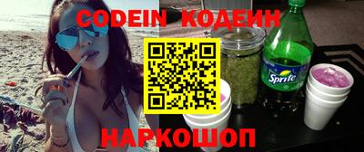 экстази Беслан