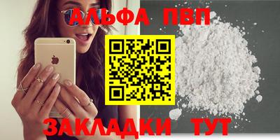 spice Берёзовский
