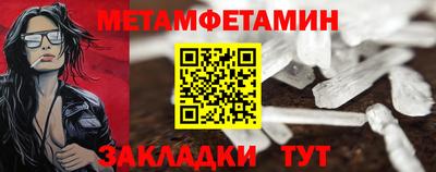 экстази Беслан