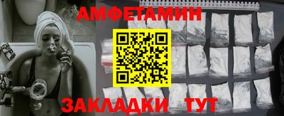 бутират Бийск