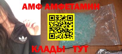 экстази Беслан