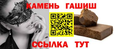 меф VHQ Керчь