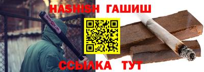экстази Беслан