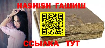 экстази Беслан