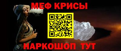 бутират Бийск