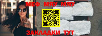 экстази Беслан