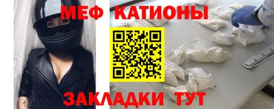 бутират Бийск