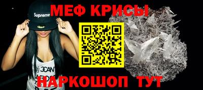 бутират Бийск