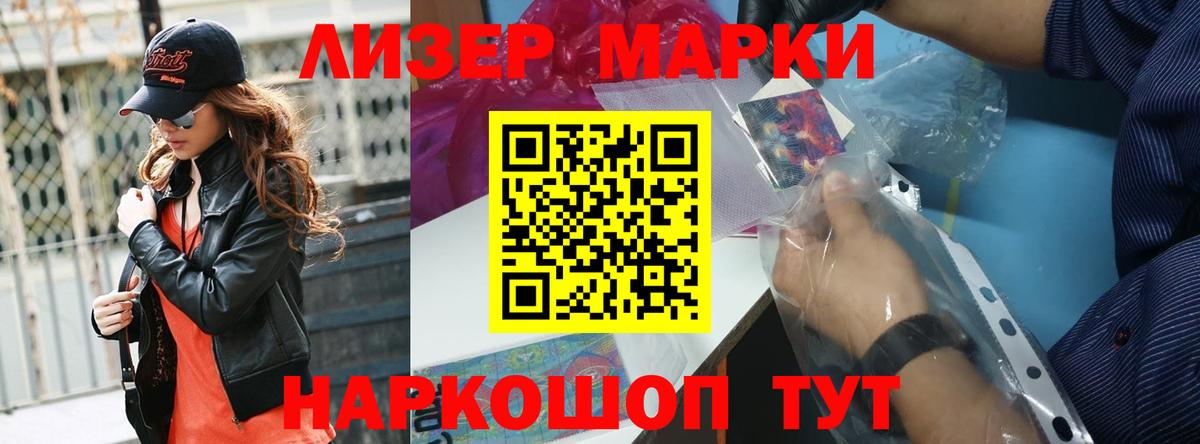 ЛСД экстази кислота Кирово-Чепецк