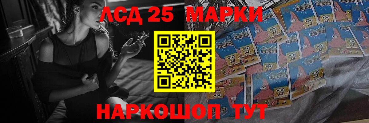 Лсд 25 экстази  ЛСД экстази кислота  Кирово-Чепецк  Вход с VPN  блэк спрут ссылка  LSD-25 экстази ecstasy 