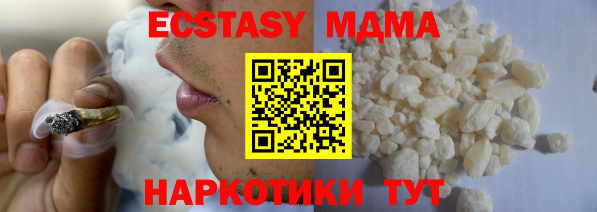 Амфетамин Кирово-Чепецк