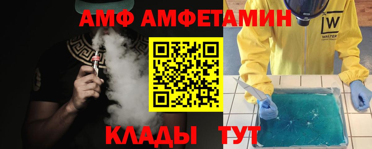 Первитин витя  Первитин витя  Кирово-Чепецк  Вход с VPN 