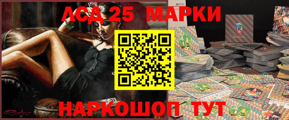Марки NBOMe 1500мкг  Марки NBOMe 1500мкг  Кирово-Чепецк  Вход с VPN 