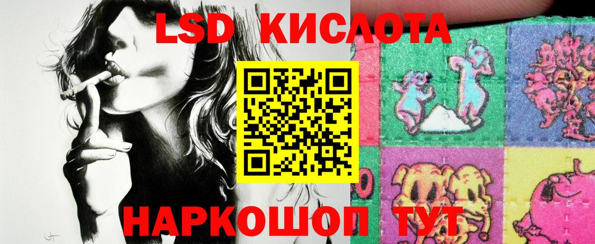 МЕФ   ГАШ  Как найти наркотики?  Конопля  APVP СК кристаллы  Кирово-Чепецк  Вход с VPN 