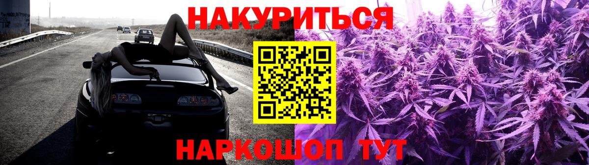 Кирово-Чепецк  Шишки марихуана THC 21%  Вход с VPN  Марихуана ГИДРОПОН 