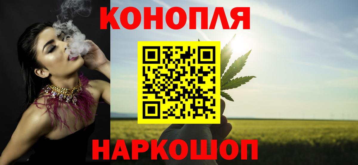 Бошки марихуана тримм Кирово-Чепецк